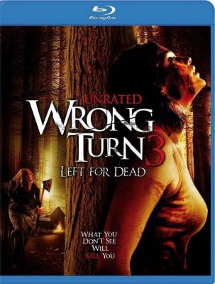 致命弯道3 WRONG TURN 3 (2009) 