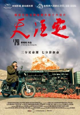 BD50 天注定 （贾樟柯作品）A Touch of Sin (2013)豆瓣评分：8.2 · 50G 