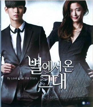 来自星星的你 4碟 蓝光正式版 (韩剧)You Who Came from the Stars (2013)豆瓣评分：8.4 · 