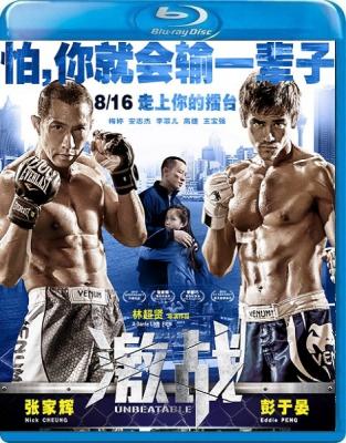激战 激战MMA/激战：勇者不败 UNBEATABLE (2013)豆瓣评分：7.8· 