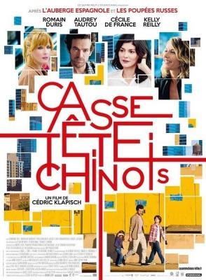 中国益智游戏 / 纽约爱情拼图/中国七巧板CASSE-TÊTE CHINOIS (2013)豆瓣评分：7.6 · 
