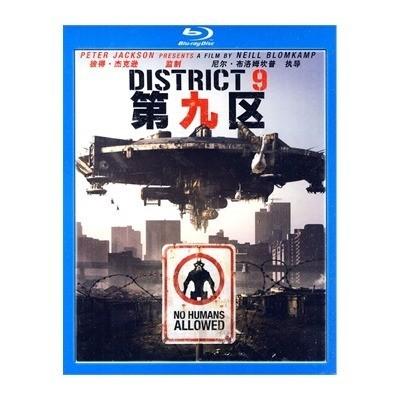 BD50 第九区 (2009)District 9 (2009)豆瓣评分：8.2 ·带国语 50G 