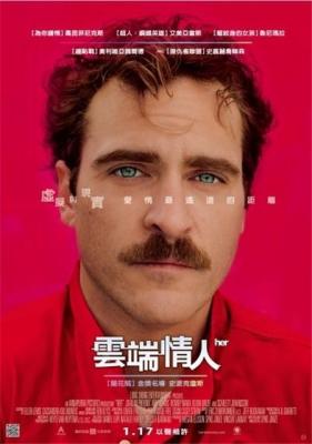 【她/云端情人/ 触不到的她】Her (2013)豆瓣评分：8.4 · 