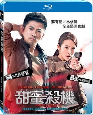 甜蜜杀机 (2014)· (·)豆瓣评分：· · 