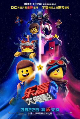 乐高大电影2The Lego Movie 2：The Second Part (2019)豆瓣评分：6.8 · 