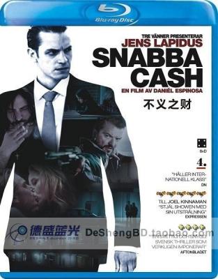 不义之财 (2010)Snabba Cash (2010)豆瓣评分：6.8 · 