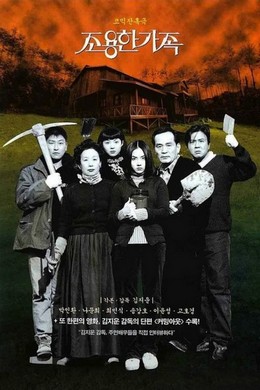 死不张扬离奇失魂事件 豆瓣7.2 1998· (·)豆瓣评分：7.2· 