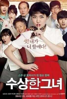 BD50 奇怪的她/可疑的她-韩国版 MISS GRANNY (2014)豆瓣评分：8.4 · 50G 