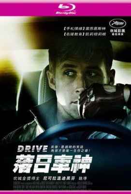 亡命驾驶/落日车神 极速罪驾/驱驰 2011最新动作巨作 (特效中字) Drive (2011)豆瓣评分：7.4 · 