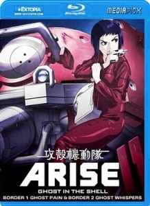 【攻壳机动队：崛起ARISE 第一章】ARISE border:1 Ghost Pain (2013)豆瓣评分：5 . 