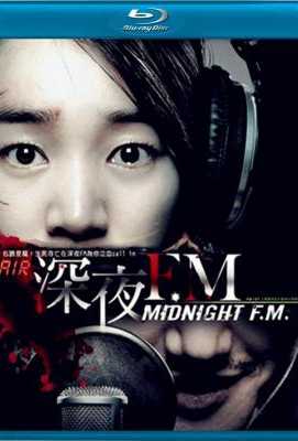 深夜电波/深夜调频 韩国最新爱情惊悚片· (·)豆瓣评分：· · 
