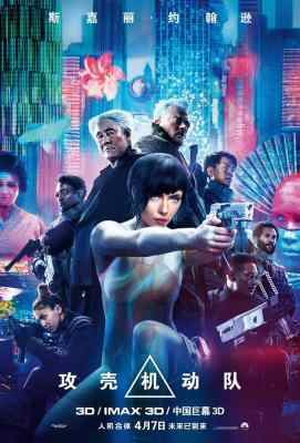 带静音 攻壳机动队 真人版 豆瓣6.4 全景声 GHOST IN THE SHELL (2017)· (·)豆瓣评分：6.4· 