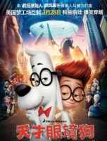 天才眼镜狗 皮巴弟先生与薛曼的时光冒险 MR.PEABODY AND SHERMAN(2014)· (·)豆瓣评分：7.6  