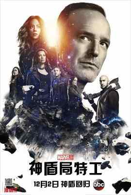 神盾局特工 第五季 5碟 豆瓣9 AGENTS OF S.H.I.E.L.D. SEASON 5 （2017） 