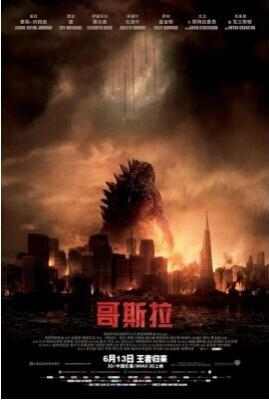 BD50 哥斯拉 美国科幻大片GODZILLA (2014)豆瓣评分：· · 带国语 50G 