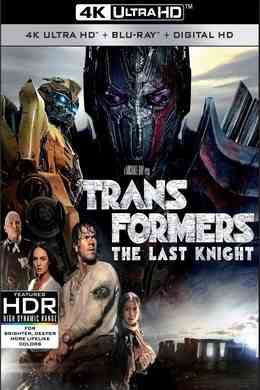 4K 50 变形金刚5 2017 豆瓣4.8 TRANSFORMERS: THE LAST KNIGHT (2017)杜比视界+HDR 支持PS5 