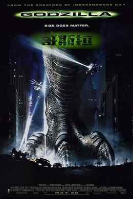 哥斯拉(1998) Godzilla (1998)豆瓣评分：7.0 · 