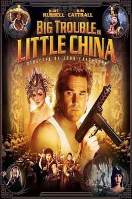 妖魔大闹唐人街（1986）豆瓣6.4 