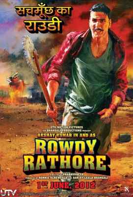 热血无赖/无赖正义 (2012)Rowdy Rathore (2012)豆瓣评分：7.2 · 