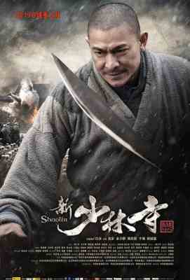 新少林寺    (2011)Shaolin (2011)豆瓣评分：5.9 · 