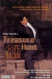 花旗少林 （1994）Treasure Hunt (1994)豆瓣评分：6.7 · 