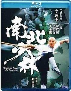 南北少林 李连杰经典作品，推荐收藏 Martial Arts of Shaolin (1986)豆瓣评分：7.5 · 