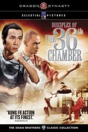 霹雳十杰 1985 