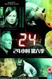 反恐24小时 第六季 5碟 