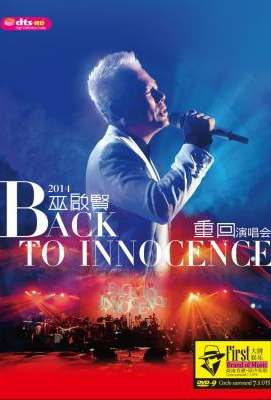 2014巫启贤BACK TO INNOCENCE 重回演唱会 (2014)BACK TO INNOCENCE (2014)豆瓣评分：· · 