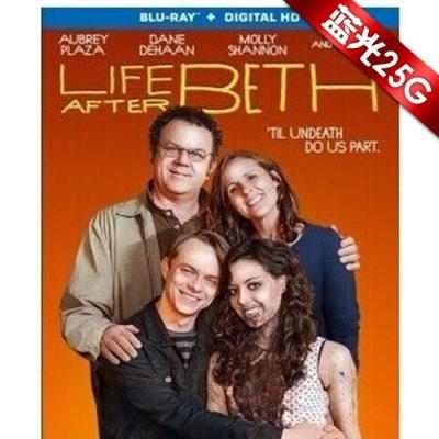 我的僵尸女友 LIFE AFTER BETH（2014）（“小绿魔”恐怖缠绵恋） 