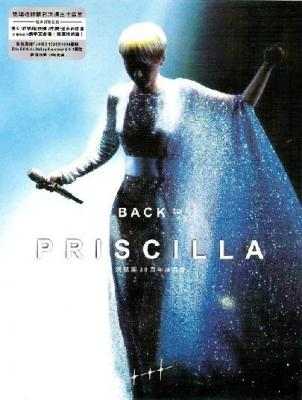 BD50 陈慧娴 BACK TO PRISCILLA 30周年演唱会 50G 