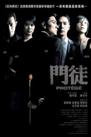 门徒 門徒 (2007)PORTEGE (2007)豆瓣评分：7.6 · 