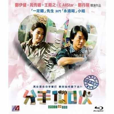 异类战神 THE ANOMALY(2014) 