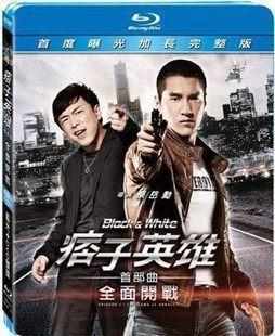 痞子英雄之全面开战 黄渤/赵又廷· (2012)豆瓣评分：6.4 · 