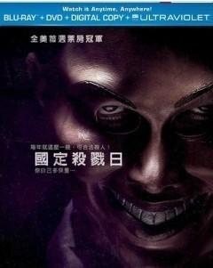 BD50 人类清除计划 2013 50G 