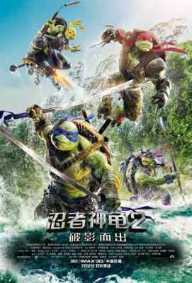 忍者神龟2：破影而出 忍者龟：魅影突击/真人版忍者神龟2 TEENAGE MUTANT NINJA TURTLES：OUT OF THE SHADOWS (2016)TEENAGE MUTANT 