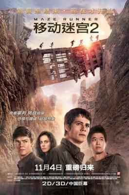 移动迷宫2：焦土试炼 Maze Runner：The Scorch Trials (2015)豆瓣评分：5.8 · 