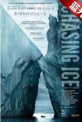 逐冰之旅Chasing Ice (2012)豆瓣评分：8.8 · 