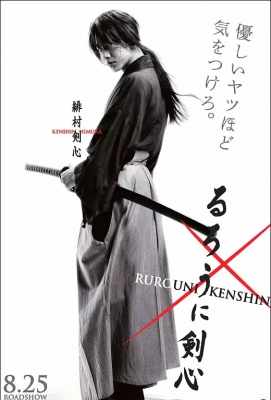 BD50 浪客剑心 るろうに剣心 神剑闯江湖 (2012)豆瓣评分：7.8 · 50G 