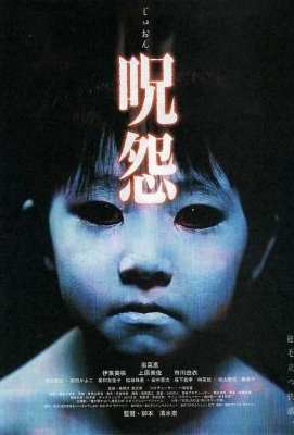 咒怨 日版THE GRUDGE (2002)豆瓣评分：7.4 · 