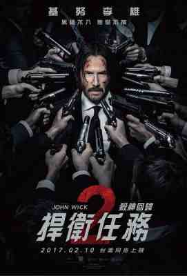 疾速追杀2：疾速特攻 带静音 杀神2/捍卫任务2 2017 杜比全景声 John Wick：Chapter 2John Wick：Chapter 2 (2017)豆瓣评分：7.4 · 