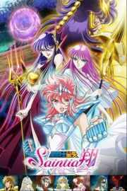 BD50 圣斗士星矢 圣斗少女翔（2018） 2碟 