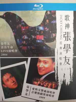 歌神张学友经典演唱会（三）2碟装 张学友活出生命LIVE演唱会 (2004)+张学友 爱与交响曲演唱会/音乐无疆界演唱会 2009 