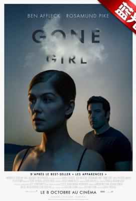 【消失的爱人/踪的女孩 / 失踪女孩 / 】GONE GIRL (2014)豆瓣评分：8.7 · 