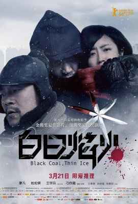 白日焰火 2014· (2014)豆瓣评分：· 7.2· 