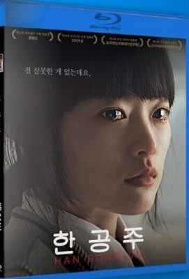 韩公主 2014本片以2004年密阳女高中生性暴力事件为原型改编的电影，第51届韩国电影大钟奖· (·)豆瓣评分：· · 