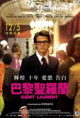 圣罗兰传/时装巨人的狂情岁月 2014影片入围本届金球奖最佳外语片 Saint Laurent (2014)豆瓣评分：7.2 · 