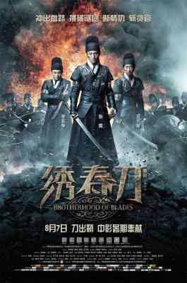 绣春刀 正式版 2014暑假档最好看的动作大片BROTHERHOOD OF BLADES (2014)豆瓣评分：7.2 · 