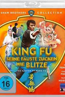 【黄飞鸿】 1973版 邵氏The Master Of Kung Fu (.)豆瓣评分：6.0 港产片 