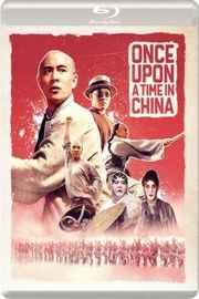 BD50 黄飞鸿（1991） 50G 